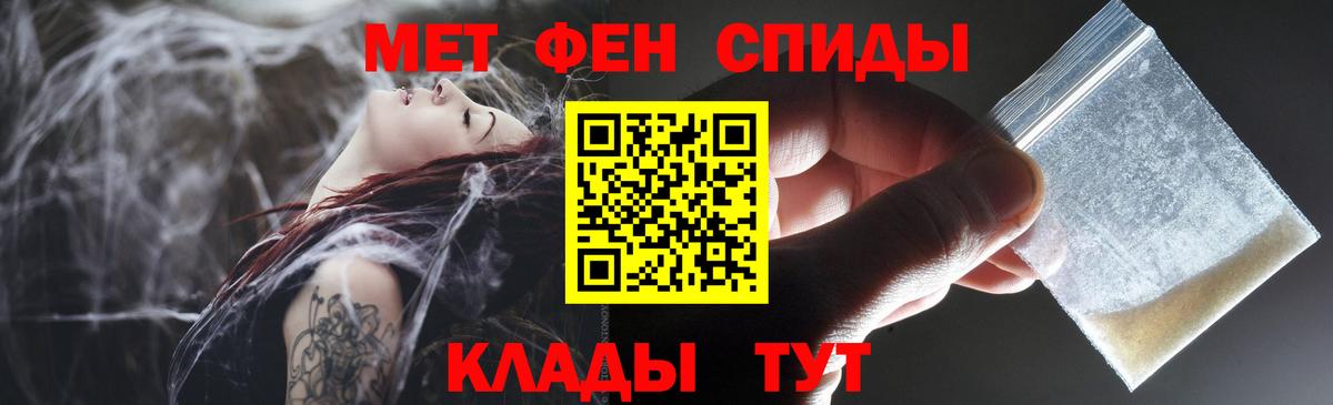 Амфетамин 97% Орёл