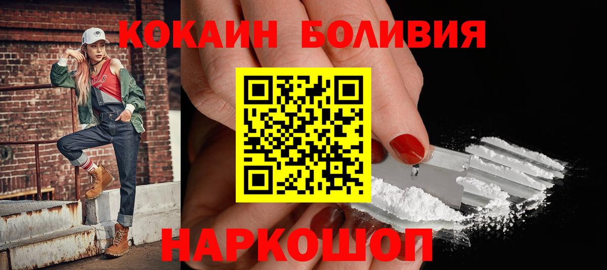 Орёл  COCAIN Перу  Вход с VPN 
