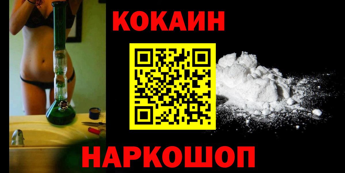 Cocaine Колумбийский Орёл