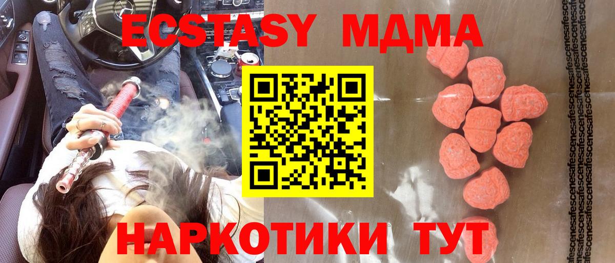 Экстази louis Vuitton Орёл