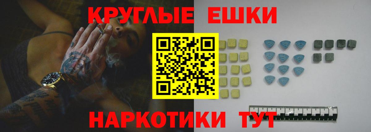 Ecstasy 250 мг  Вход с VPN  наркошоп  ЭКСТАЗИ mix  Орёл 