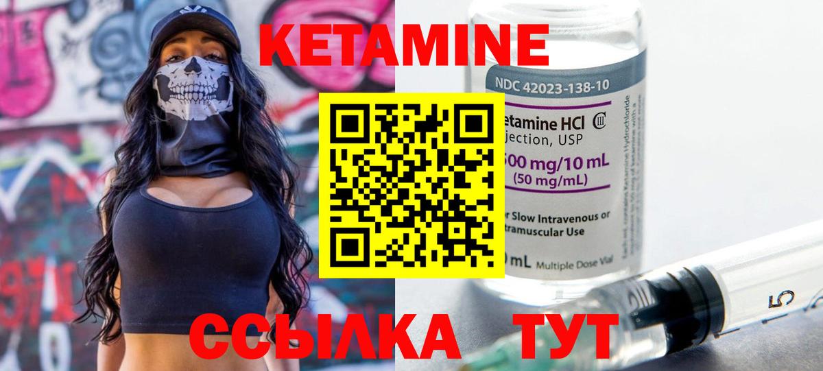 блэк спрут зеркало  Вход с VPN  Орёл  Кетамин VHQ 