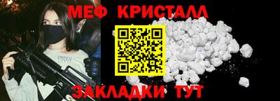 гидра Славгород