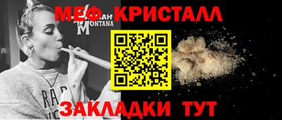 гидра Славгород