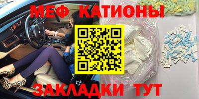 альфа пвп Славянск-на-Кубани