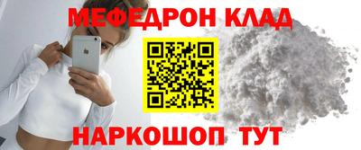 мдма Сланцы