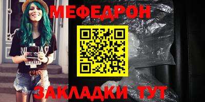 гидра Славгород
