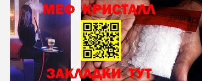 мдма Сланцы