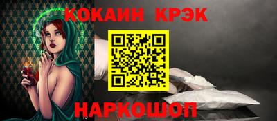альфа пвп Славянск-на-Кубани