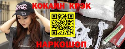 гидра Славгород