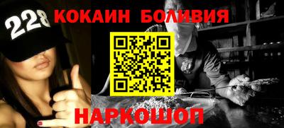 альфа пвп Славянск-на-Кубани