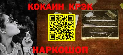 альфа пвп Славянск-на-Кубани