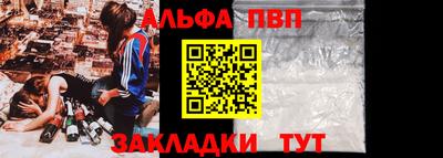 мдма Сланцы