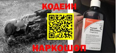 гидра Славгород