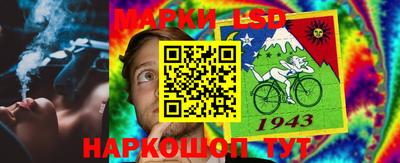 мдма Сланцы