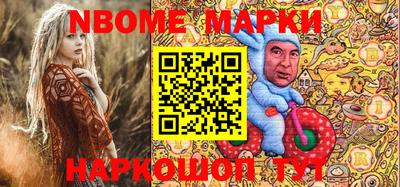 гидра Славгород