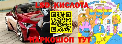 альфа пвп Славянск-на-Кубани
