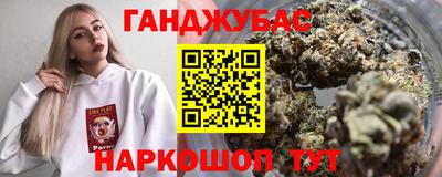 мдма Сланцы