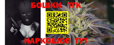 гидра Славгород