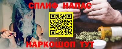 мдма Сланцы