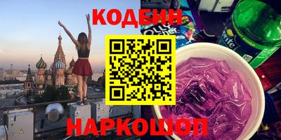 мдма Сланцы