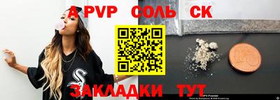 гидра Славгород