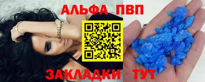 гидра Славгород