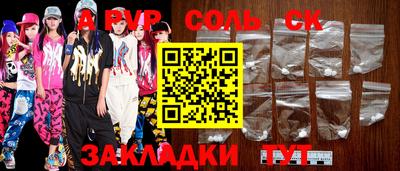 гидра Славгород