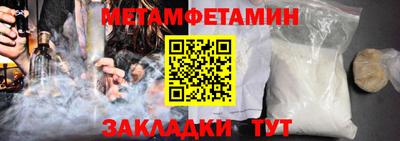 мдма Сланцы
