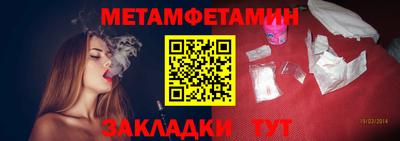 гидра Славгород