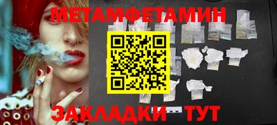 мдма Сланцы