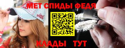 альфа пвп Славянск-на-Кубани