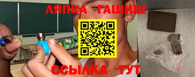 мдма Сланцы