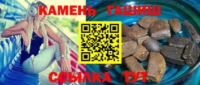 мдма Сланцы