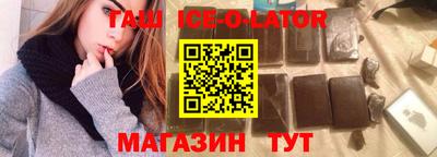 гидра Славгород