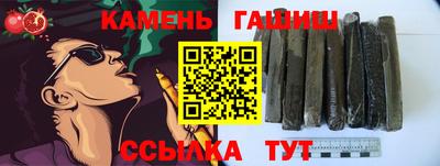 мдма Сланцы