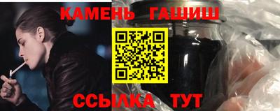 гидра Славгород