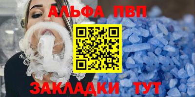 мдма Сланцы