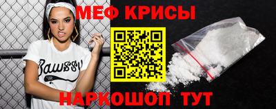 мдма Сланцы