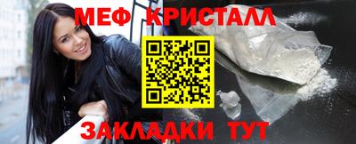 альфа пвп Славянск-на-Кубани