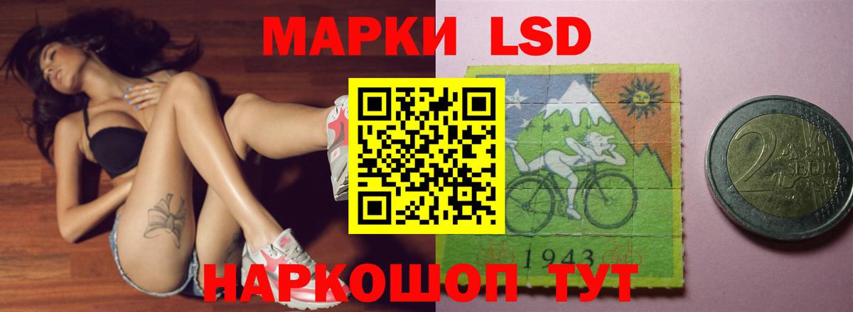 LSD-25 экстази  ЛСД экстази ecstasy  LSD-25 экстази ecstasy  Вход с VPN  Орёл 