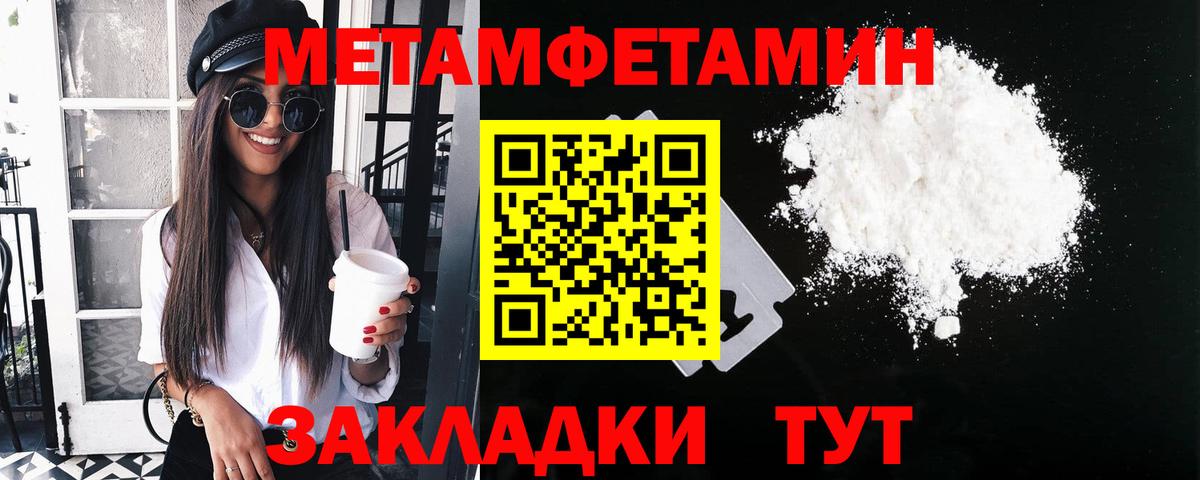 Орёл  Метамфетамин витя  Вход с VPN 