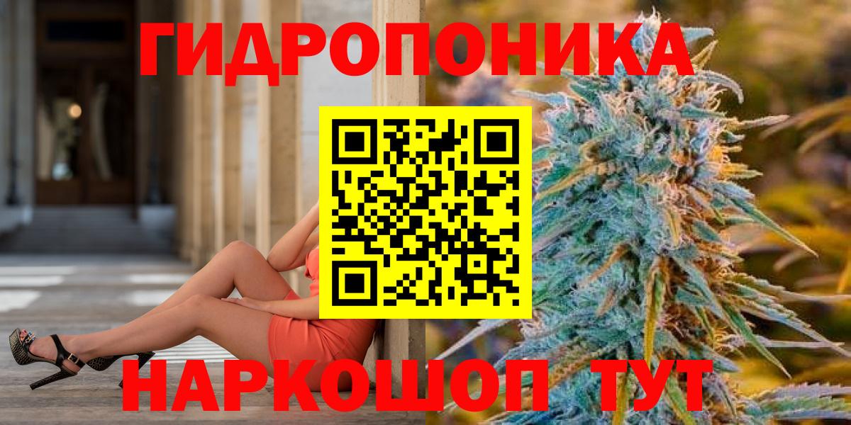 Бошки Шишки LSD WEED Орёл