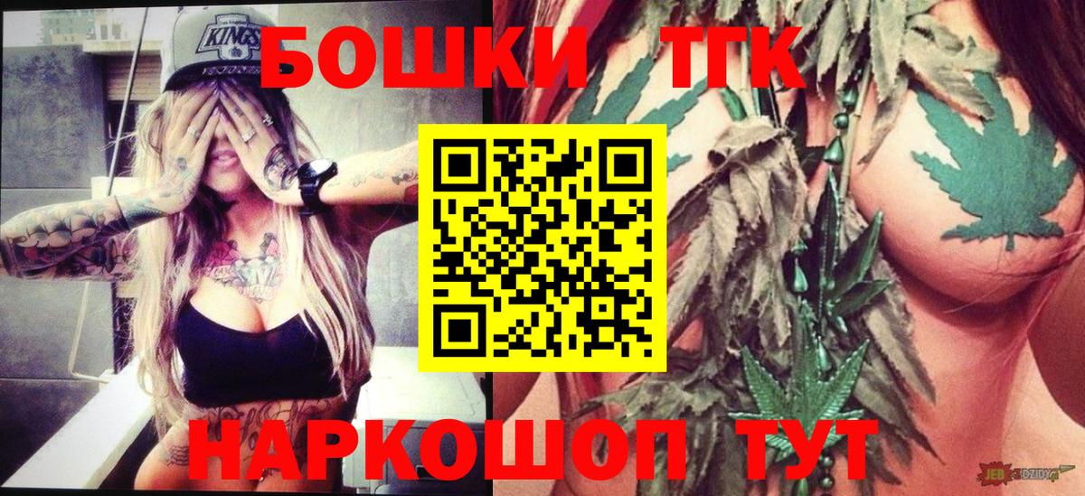 Каннабис гибрид  Шишки марихуана тримм  Орёл  Канабис AK-47  Вход с VPN 